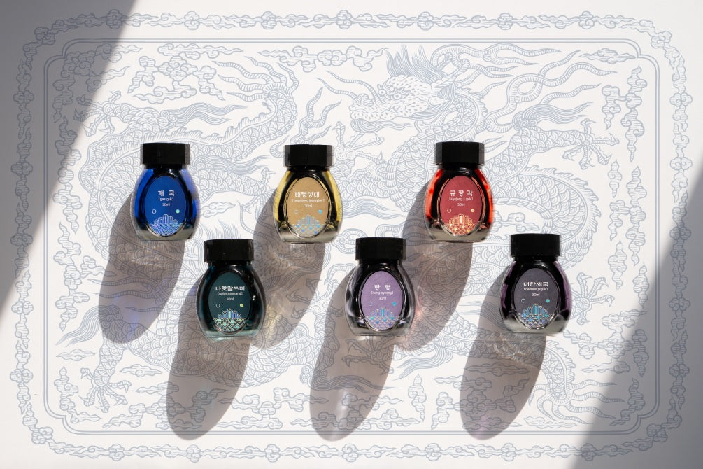 Colorverse Kingdom Project Series 30ml Bottled Ink - taepyeong seongdae | Atlas Stationers.