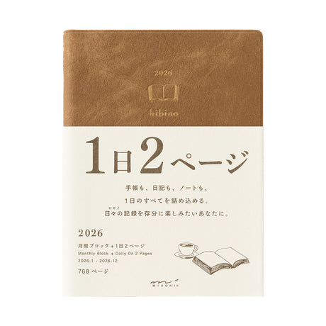 Midori Planners