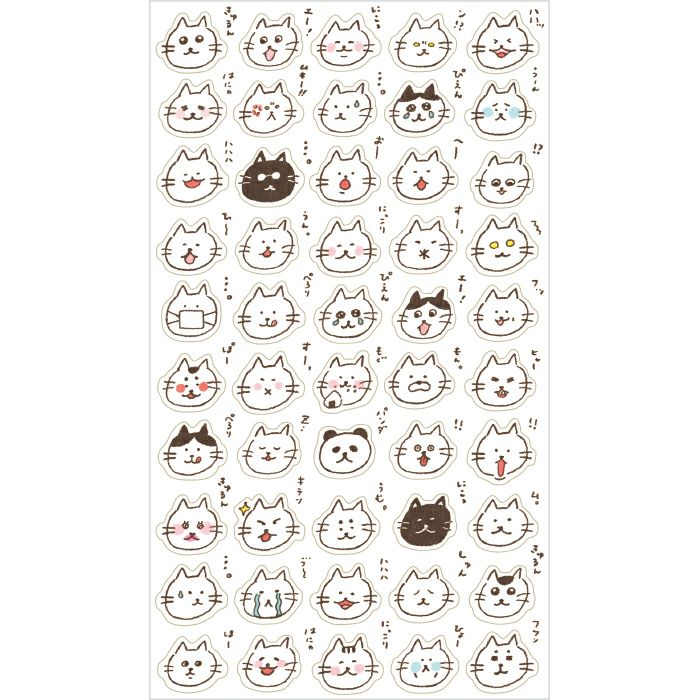 Furukawashiko Daily Seal Planner Sticker Sheet - Watashi Biyori - Cat
