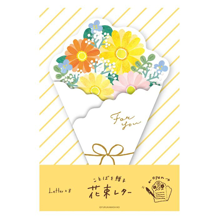Furukawashiko Bouquet Letter - Gerbera Bouquet