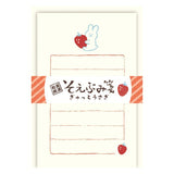 Furukawashiko Mini Letter Set -  Strawberry Bunny