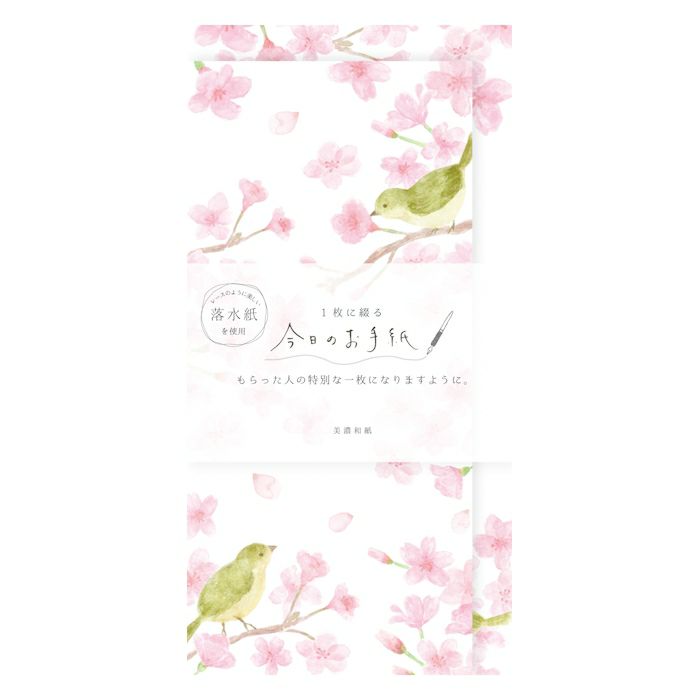 Furukawashiko Today's Letter - Cherry Blossoms and Japanese Warblers