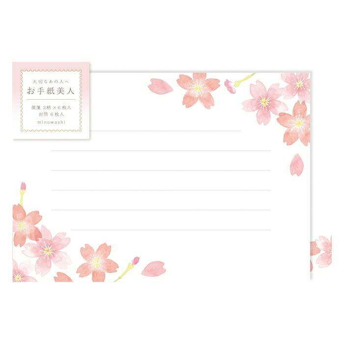 Furukawashiko Mini Horizontal Letter Set - Pink Sakura