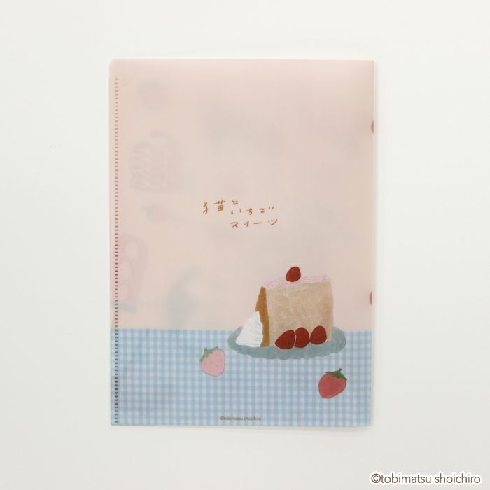 Furukawashiko A5 Clear File - Strawberry Sweets
