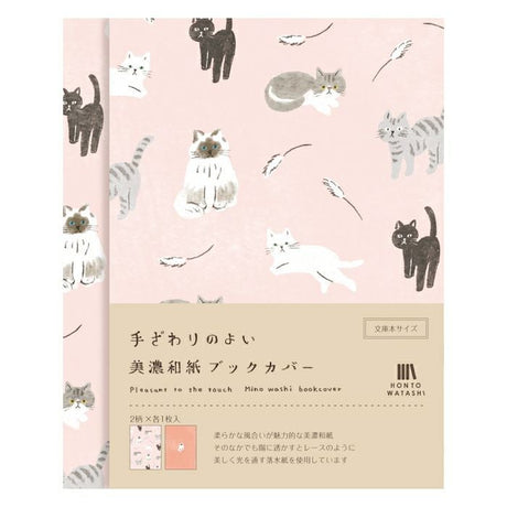 Furukawashiko Mino Washi Book Cover