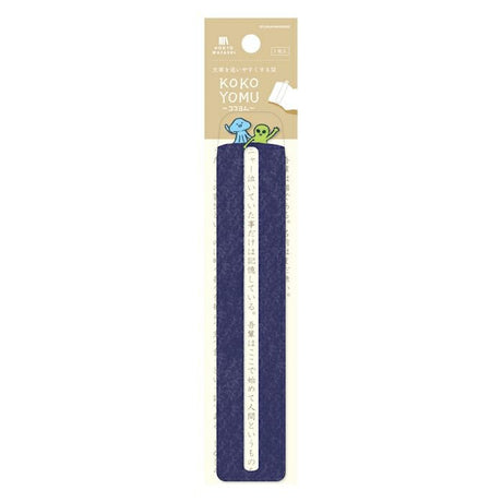 Furukawashiko Kokoyomu Bookmark