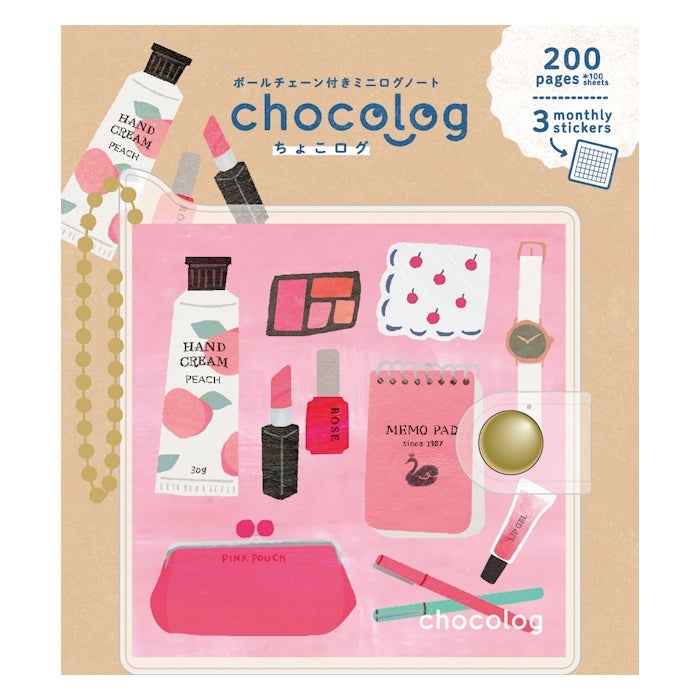 Furukawashiko Chocolog Mini Noteboook - Cosmetics