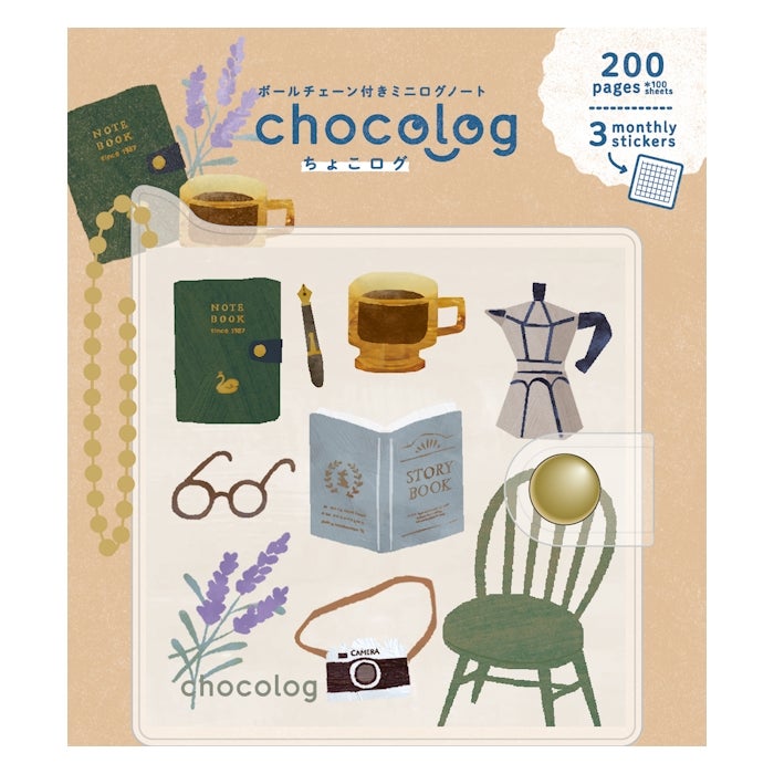 Furukawashiko Chocolog Mini Noteboook - Lifestyle