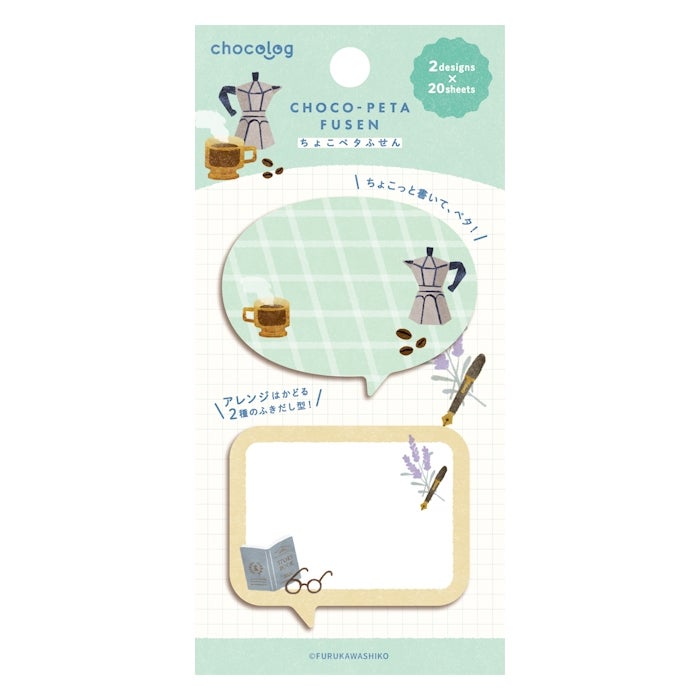 Furukawashiko Chocolog Choco-Peta Sticky Notes - Lifestyle