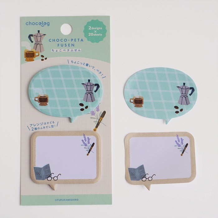 Furukawashiko Chocolog Choco-Peta Sticky Notes - Lifestyle