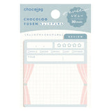Furukawashiko Chocolog Sticky Notes - Review