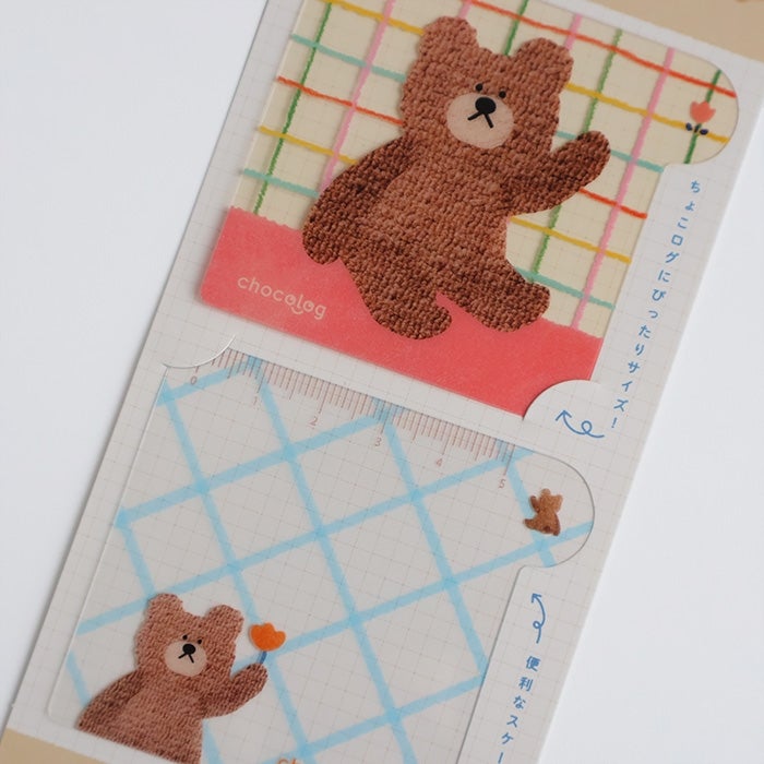 Furukawashiko Chocolog Mini Pencil Board - Bear