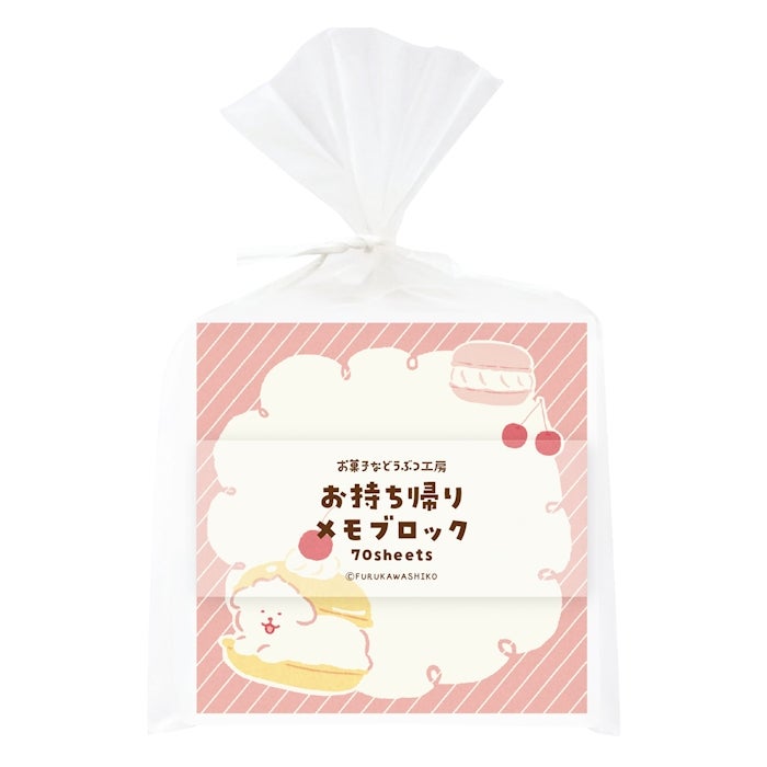 Furukawashiko Sweets Animal Workshop Takeaway Memo Pads - Hazamaare Dog