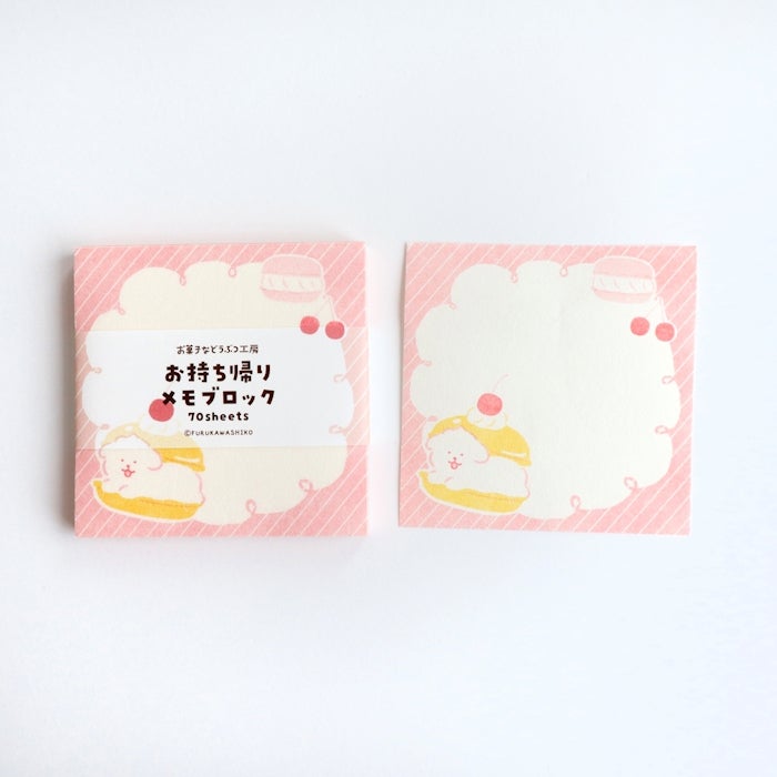 Furukawashiko Sweets Animal Workshop Takeaway Memo Pads - Hazamaare Dog