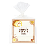 Furukawashiko Sweets Animal Workshop Takeaway Memo Pads - Sukima Nyanko