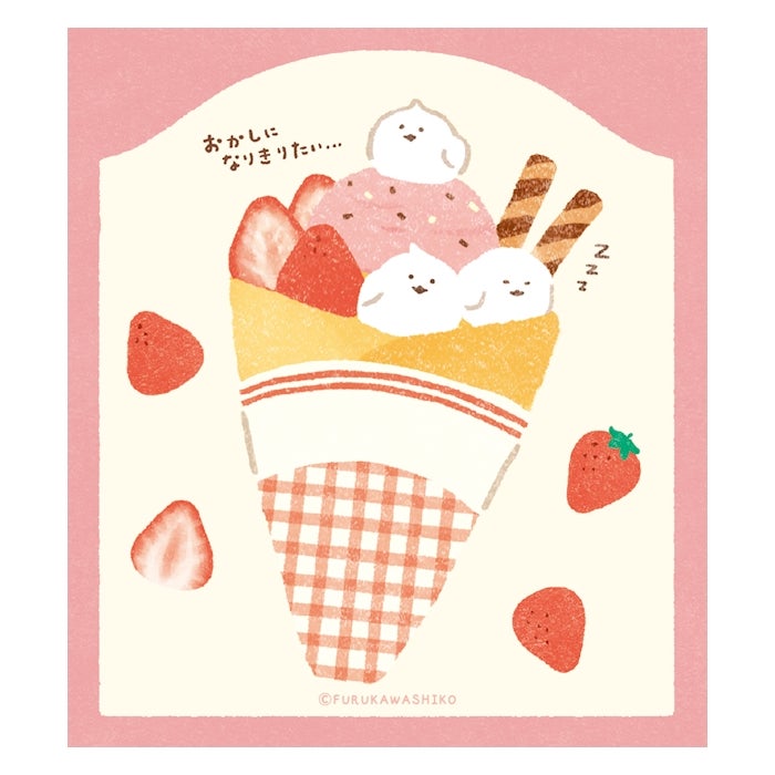 Furukawashiko Sweets Animal Workshop Memo Pads - Kotori