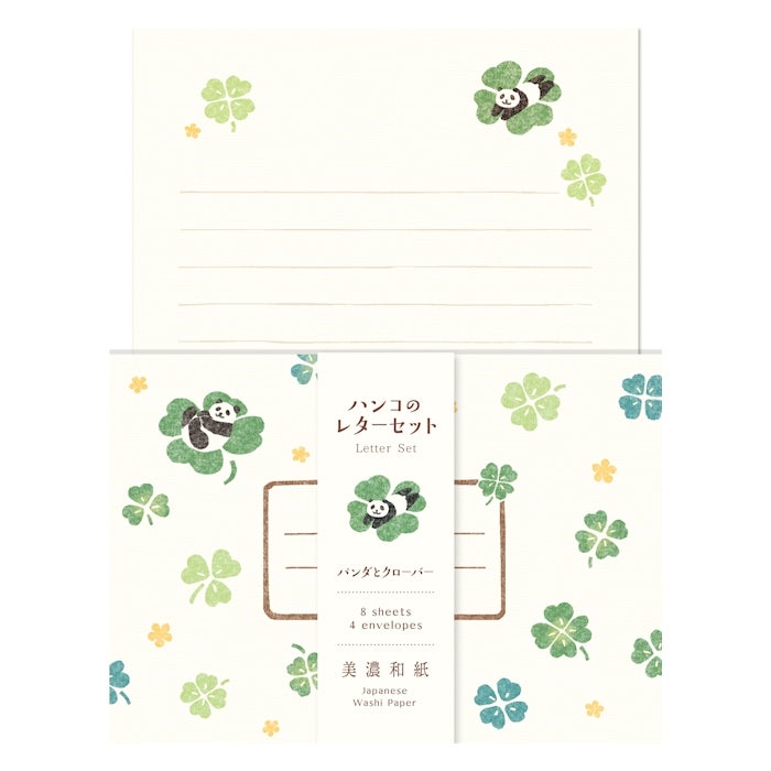 Furukawashiko Stamp Letter Set - Panda and Clover