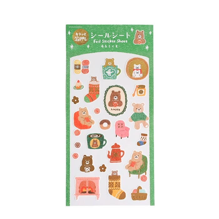 Furukawashiko Foil Sticker Sheet - Yarn and Bear