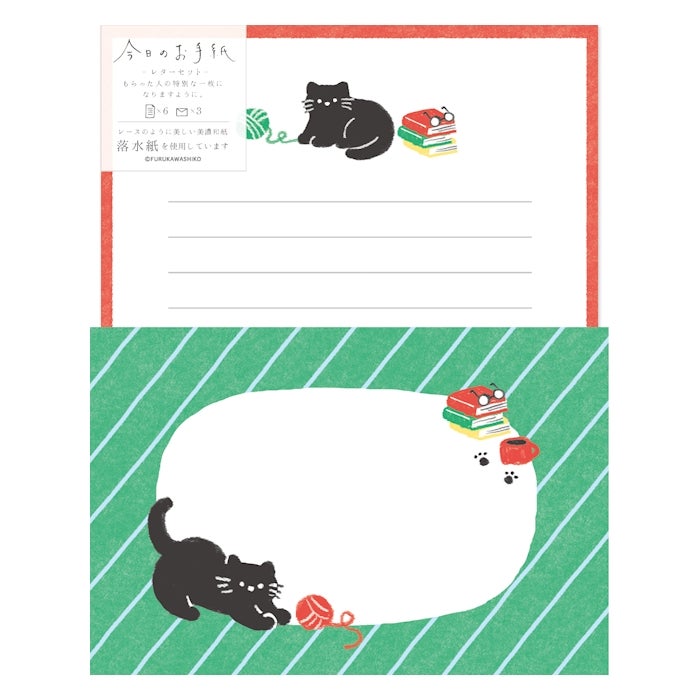 Furukawashiko Today's Letter Set - House and Cat