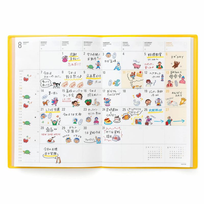 Hightide Planner Sticker - Animal