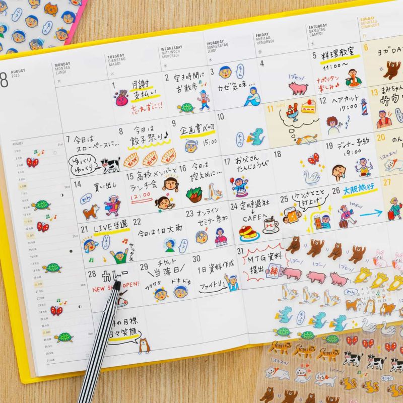 Hightide Planner Sticker - Animal