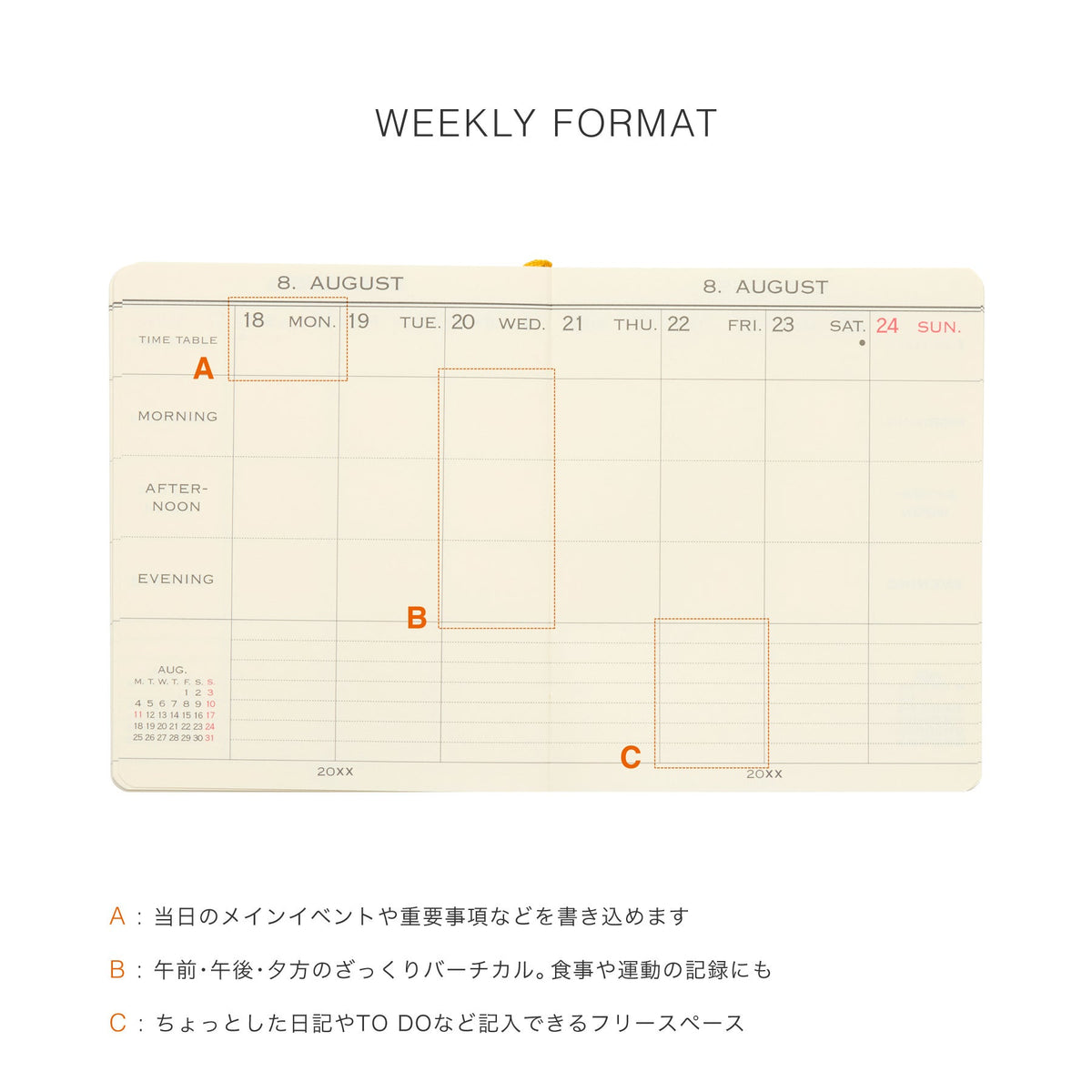 Hightide 2027 Weekly Diary Lepre - Square