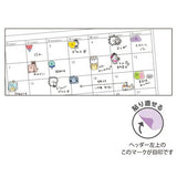 Mind Wave Sticker - Schedule Seal - Frame 52