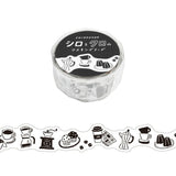 Mind Wave Black and White Die-Cut Washi Tape - Coffee