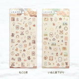 Mind Wave Lampo Mini Stickers - Dog and Afternoon