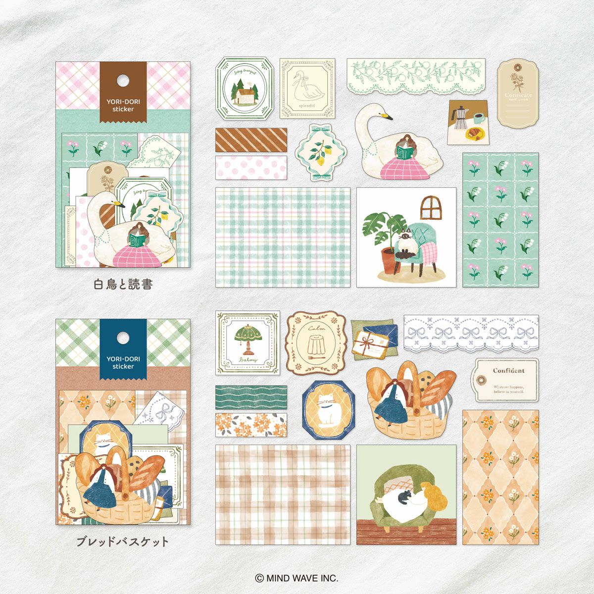 Mind Wave Yori-Dori Stickers - Swan and Reading