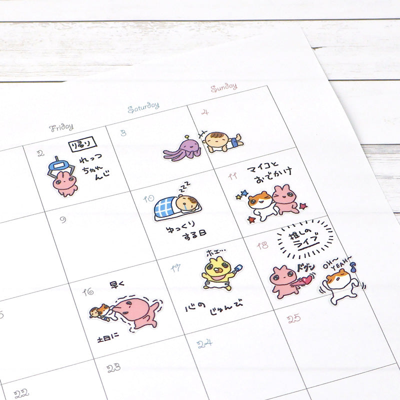 Mind Wave Stickers - Dokidoki Wonderful Life