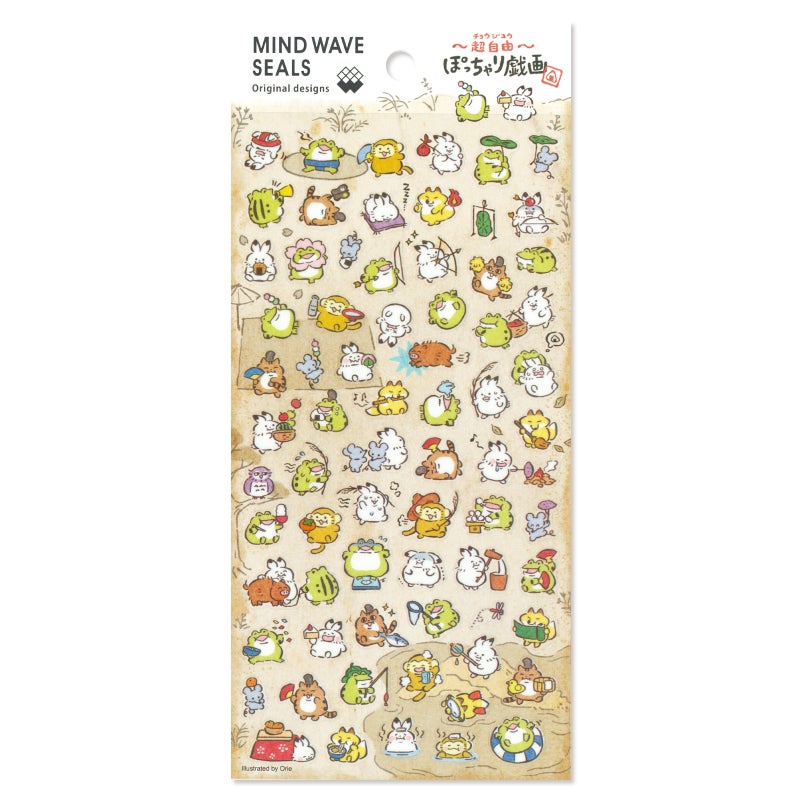 Mind Wave MW Stickers - Ultra-Free Chubby Caricature