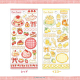 Mind Wave Pomme Sucre Stickers - Yellow