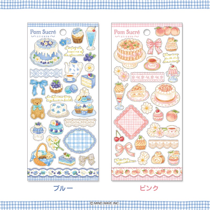 Mind Wave Pomme Sucre Stickers - Pink