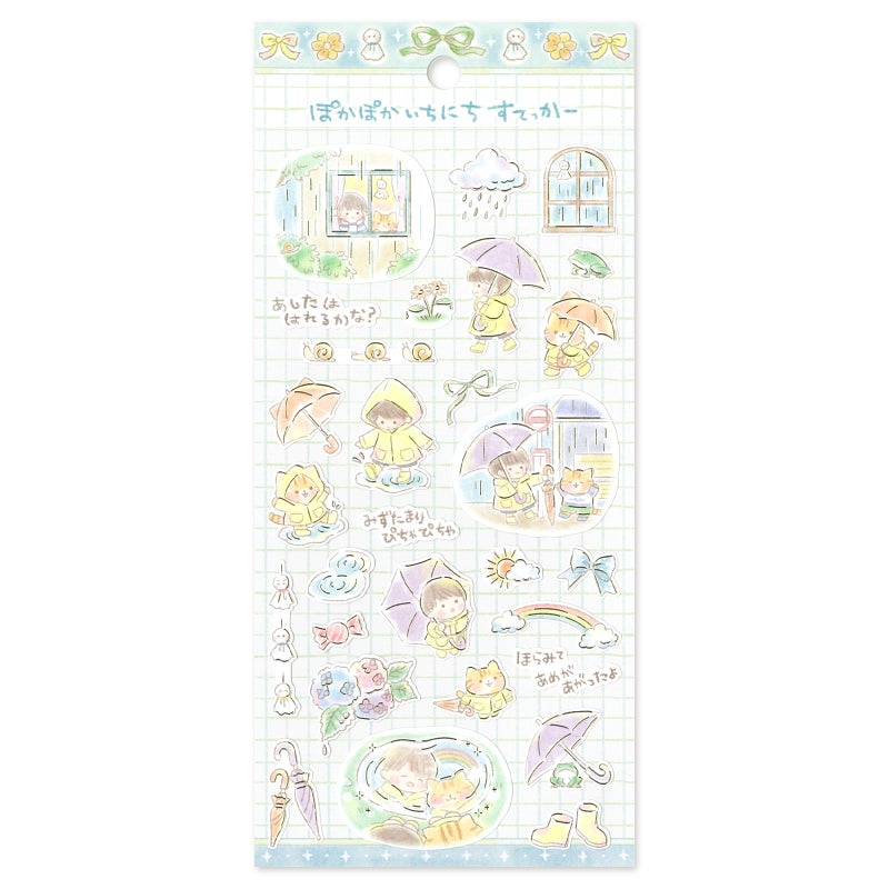 Mind Wave A Warm and Cozy Day Stickers - Rainy Day