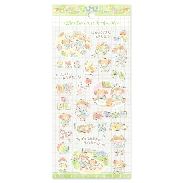 Mind Wave A Warm and Cozy Day Stickers - Making Up Day