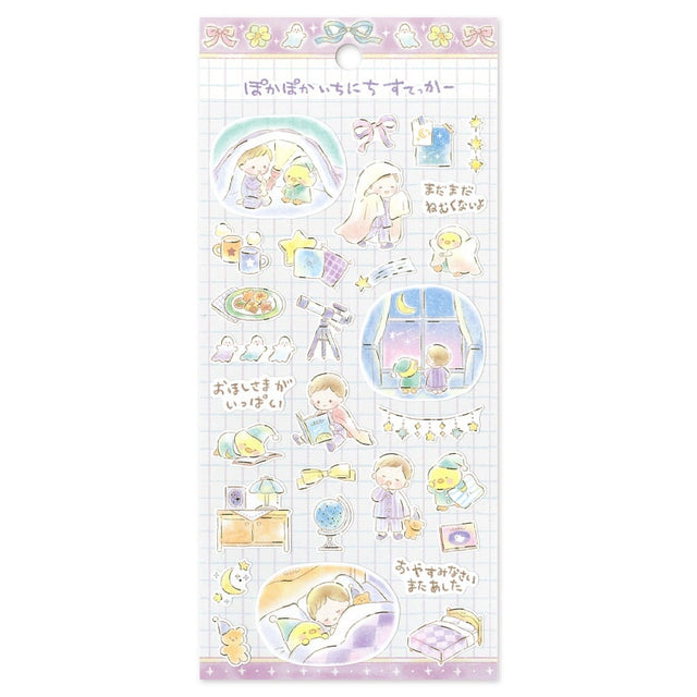 Mind Wave A Warm and Cozy Day Stickers - Staying Up Late