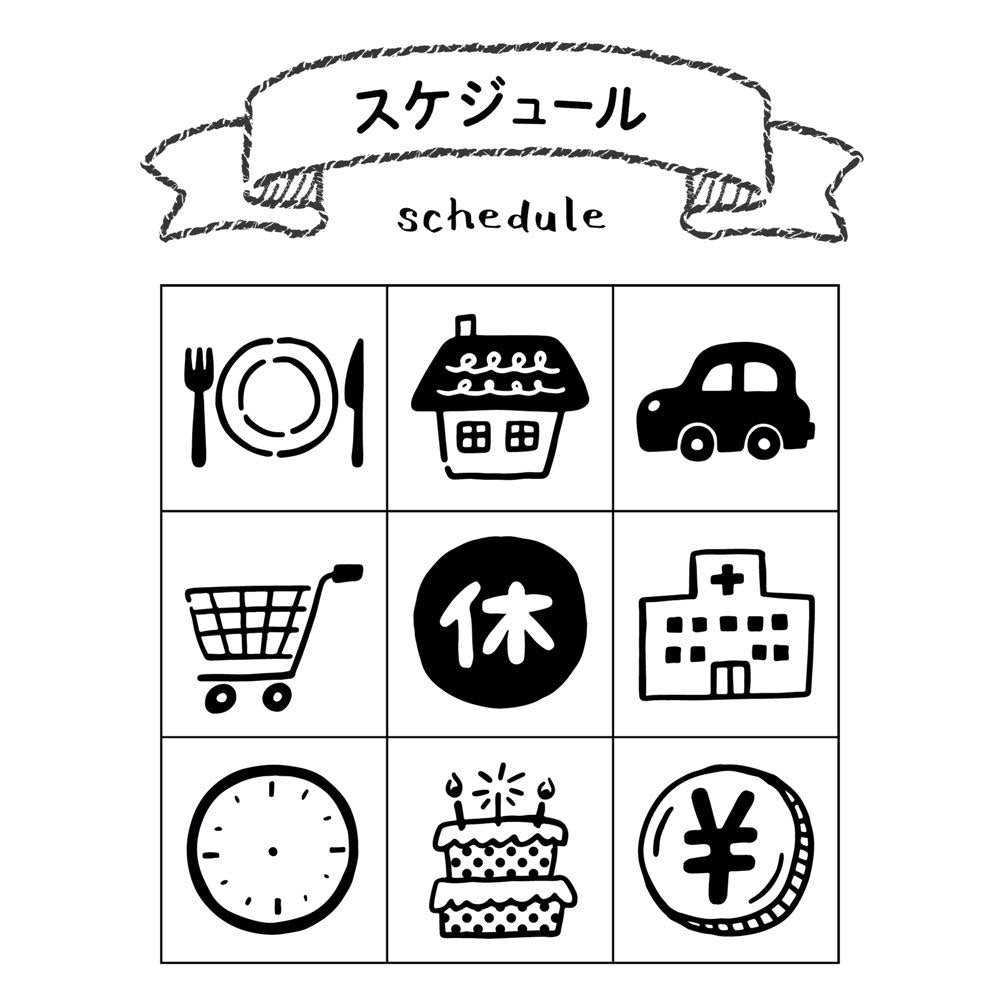 Beverly Planner Companion Stamp Set - Schedule