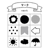 Beverly Planner Companion Stamp Set - Mark