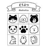 Beverly Planner Companion Stamp Set - Animals