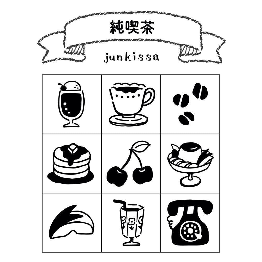 Beverly Planner Companion Stamp Set - Cafe