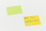 Kanmido Coco Fusen Sticky Notes - Large