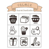 Beverly Planner Companion Stamp Set - Life