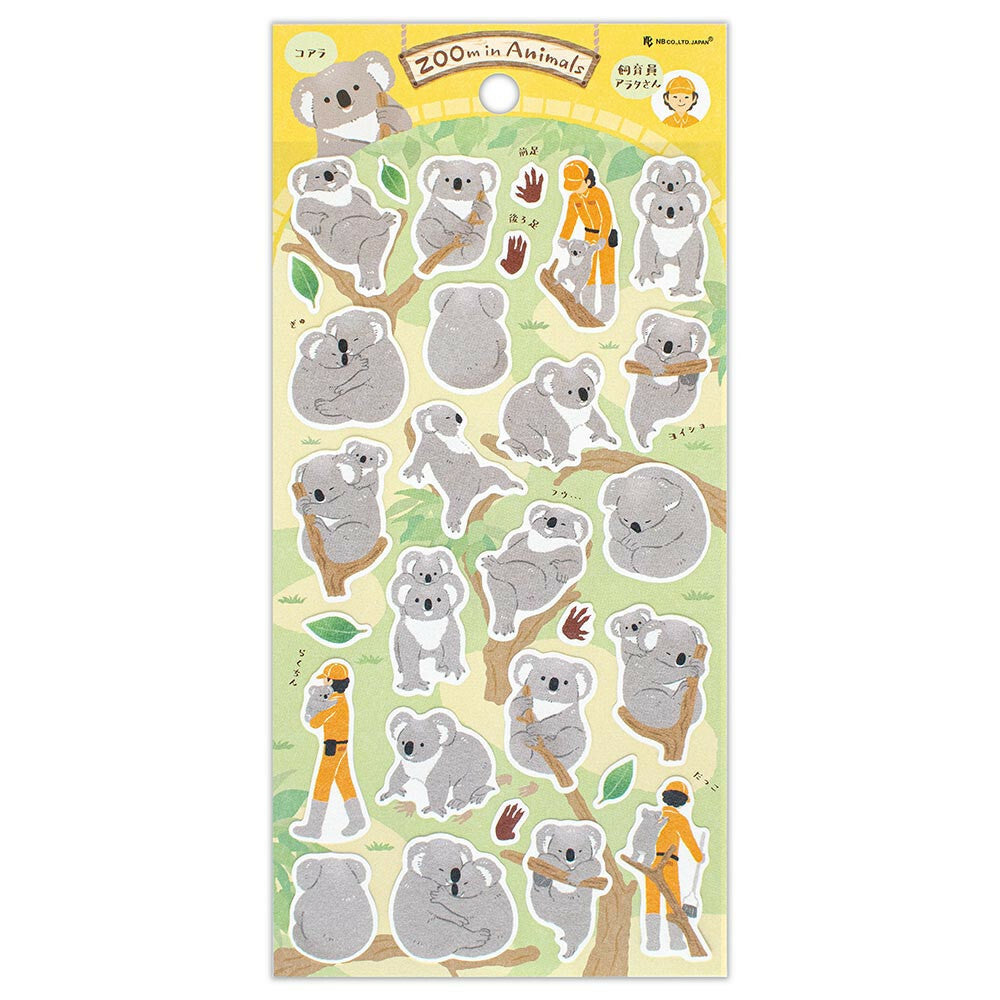 NB Large Sticker - ZOOm in Animals - Koala
