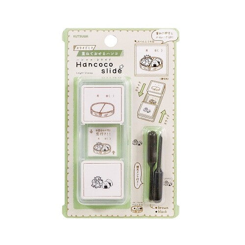 Kutsuwa Hancoco Slide Layer Stamps