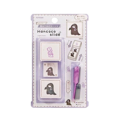 Kutsuwa Hancoco Slide Layer Stamps