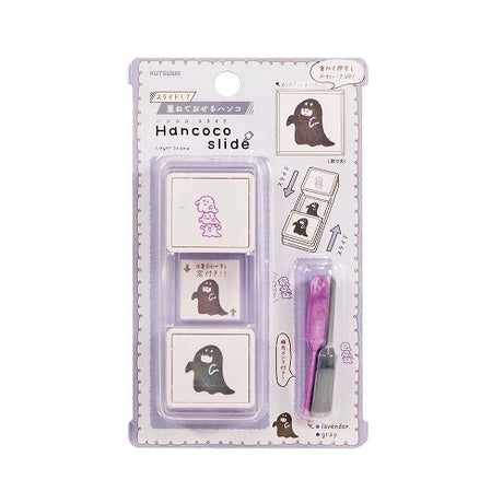 Kutsuwa Hancoco Slide Layer Stamps