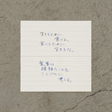 Midori MD Block Memo Pad - Lined