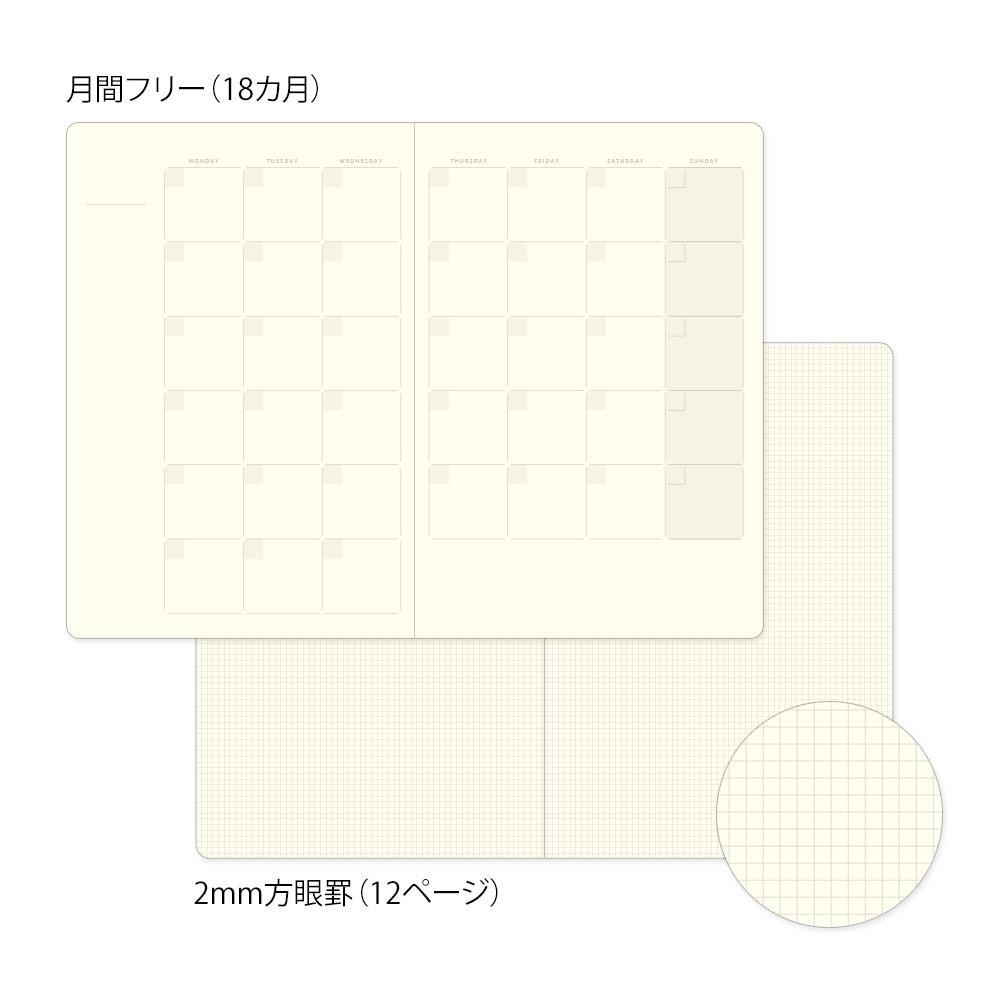 Midori Yuru Log Notebook B6 - Free Diary Monthly (18 Months)