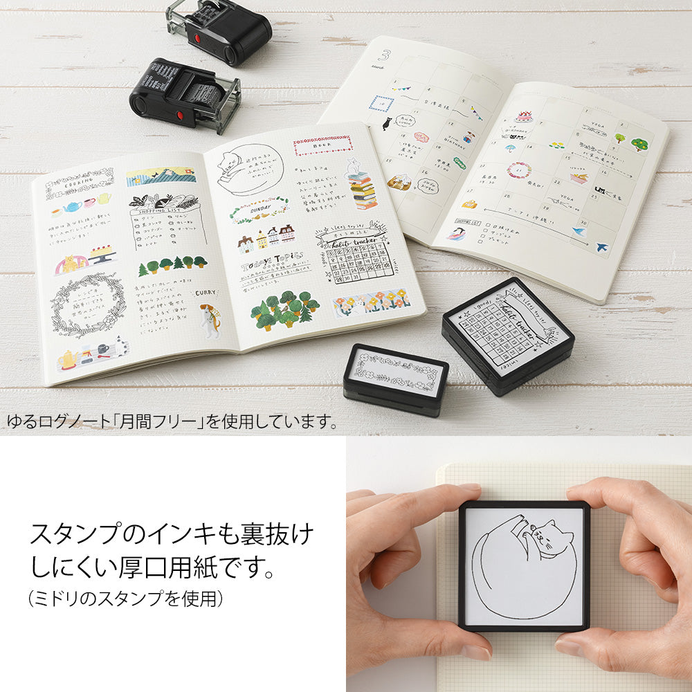 Midori Yuru Log Notebook B6 - Grid 2x2mm